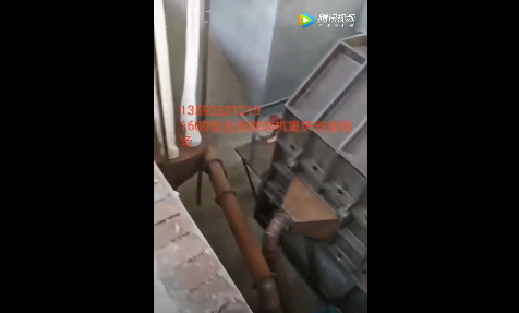 金屬破碎機生產(chǎn)線重慶安裝現(xiàn)場視頻