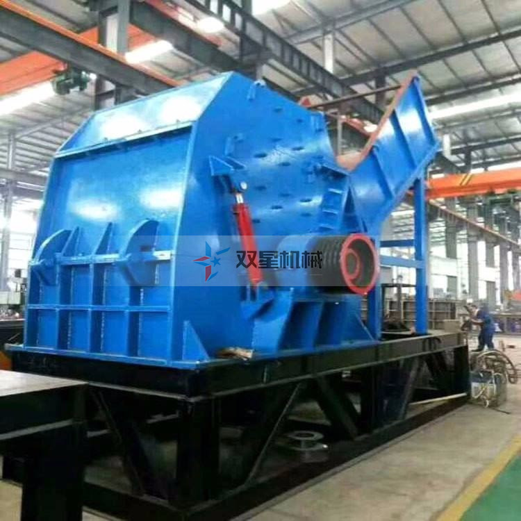 皓星金屬粉碎機(jī)