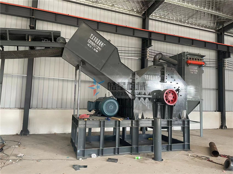 廢鋁粉碎機(jī)設(shè)備廠家免費(fèi)為河南洛陽客戶安裝生產(chǎn)線