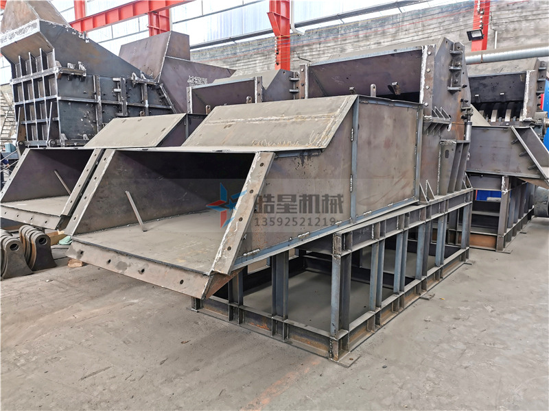 金屬粉碎機半成品